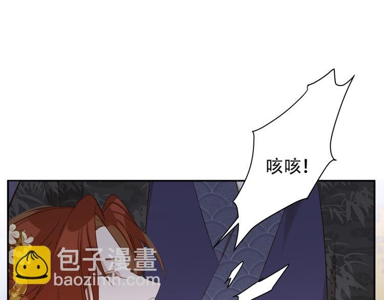 第27话 皇后哭泣？