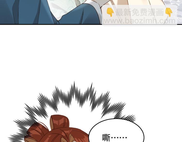 第27话 皇后哭泣？