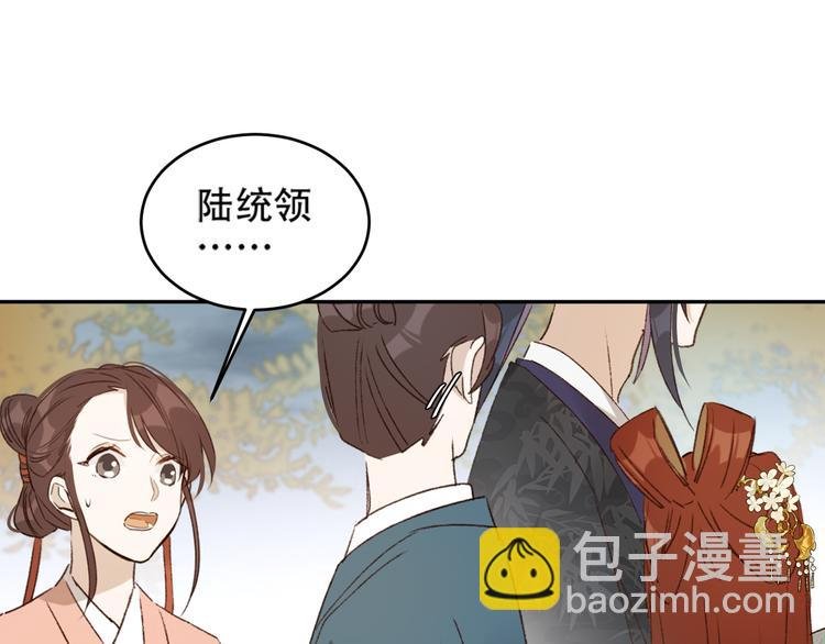 第27话 皇后哭泣？
