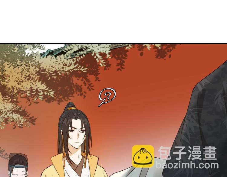第27话 皇后哭泣？