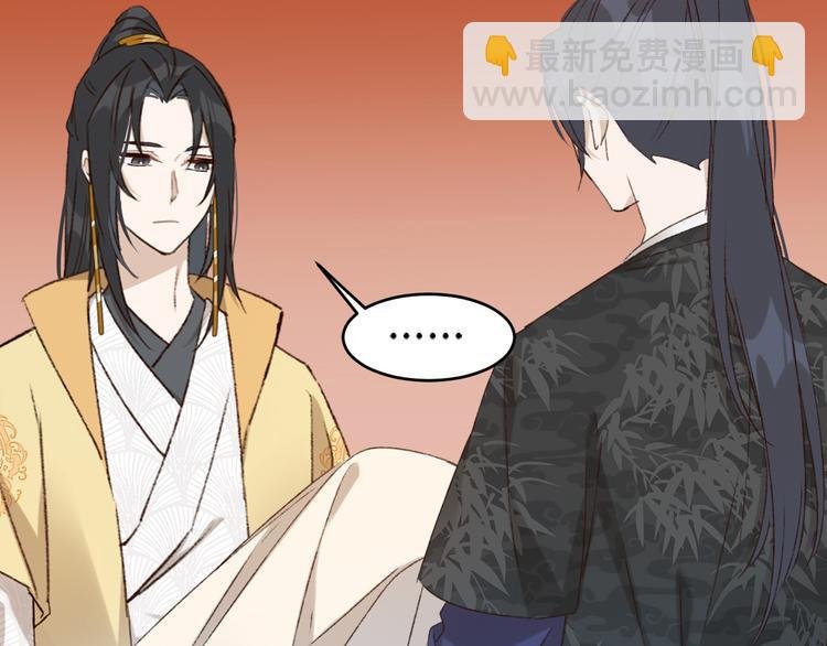第27话 皇后哭泣？
