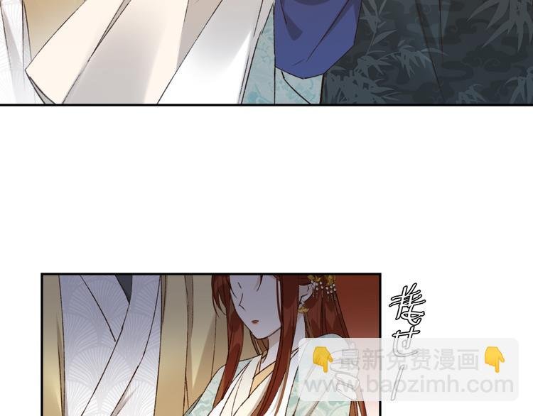 第27话 皇后哭泣？