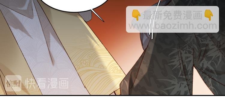 第27话 皇后哭泣？