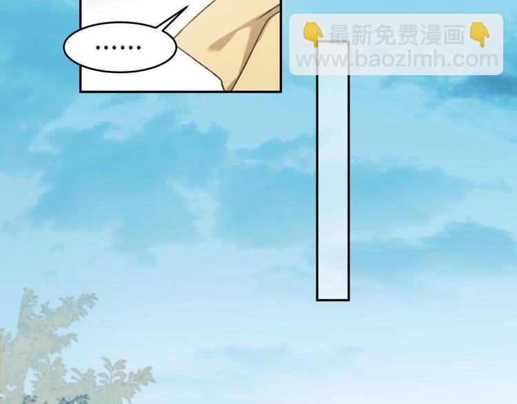 第27话 皇后哭泣？