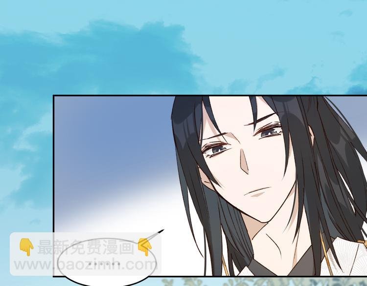 第27话 皇后哭泣？
