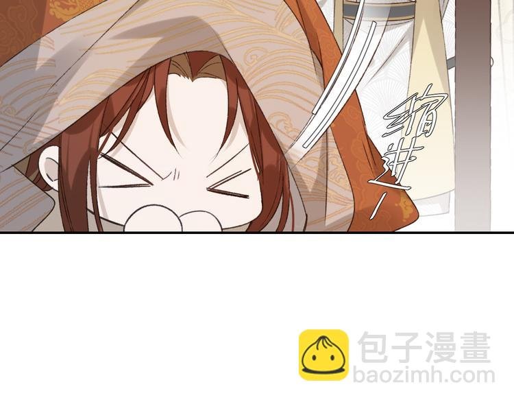 第28话 皇后生病了