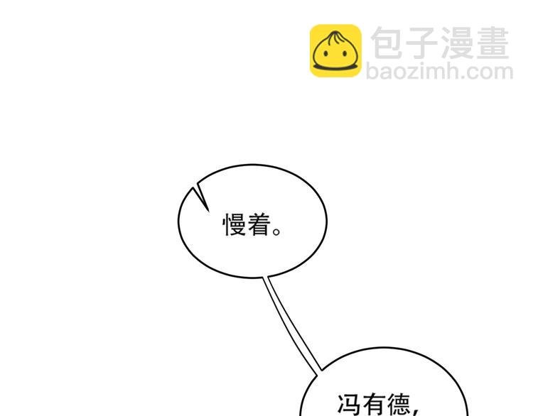 第28话 皇后生病了