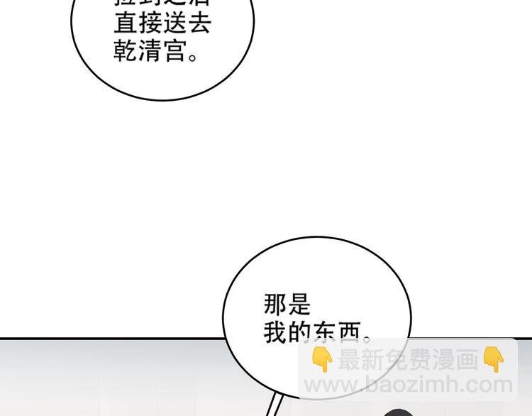 第28话 皇后生病了