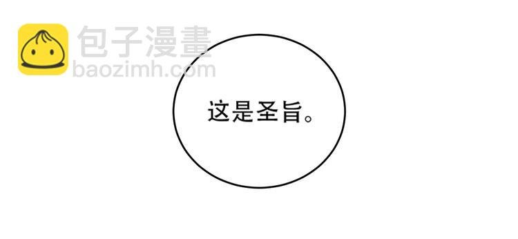 第28话 皇后生病了