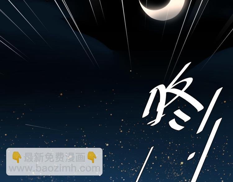第2话 妃嫔觐见