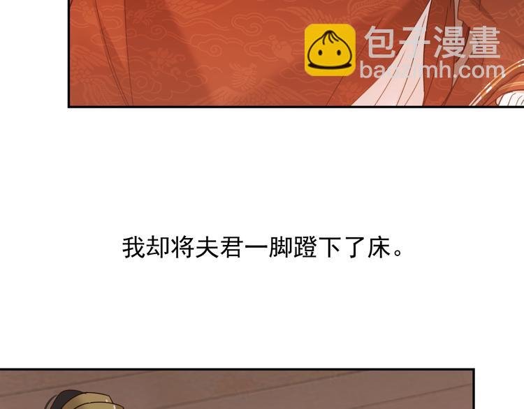第2话 妃嫔觐见