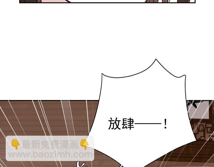 第2话 妃嫔觐见