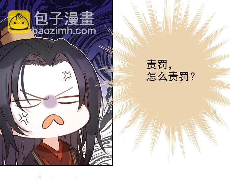 第2话 妃嫔觐见