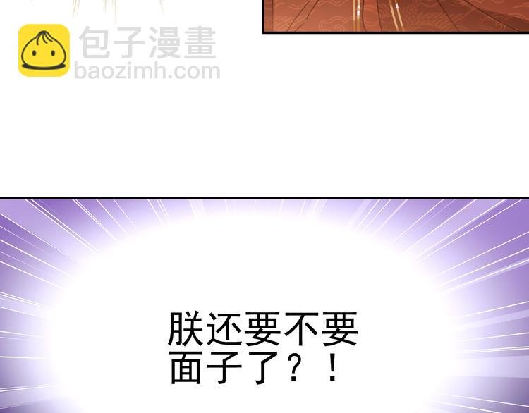 第2话 妃嫔觐见