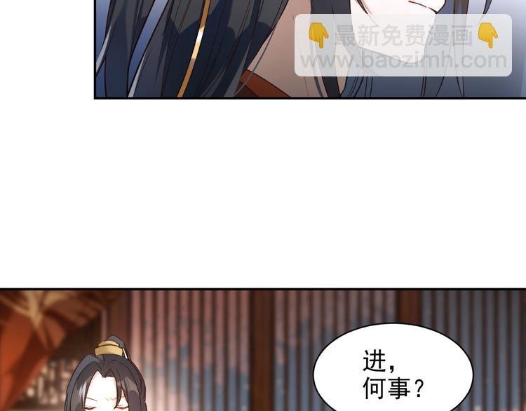 第2话 妃嫔觐见