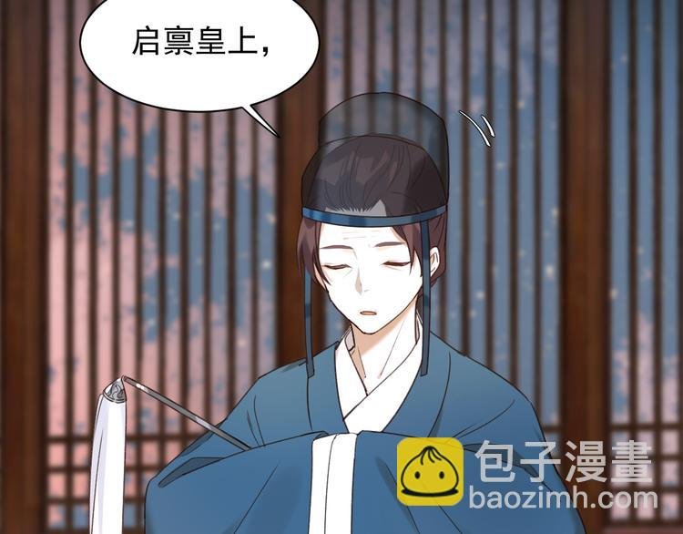 第2话 妃嫔觐见