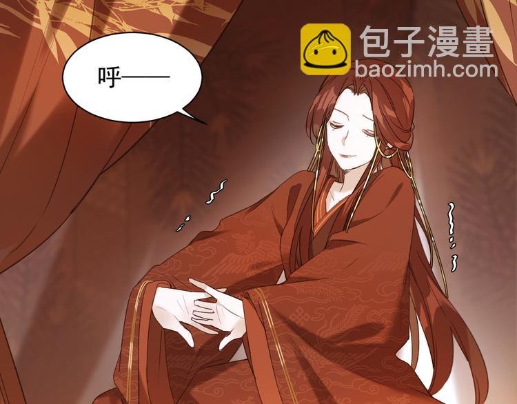 第2话 妃嫔觐见
