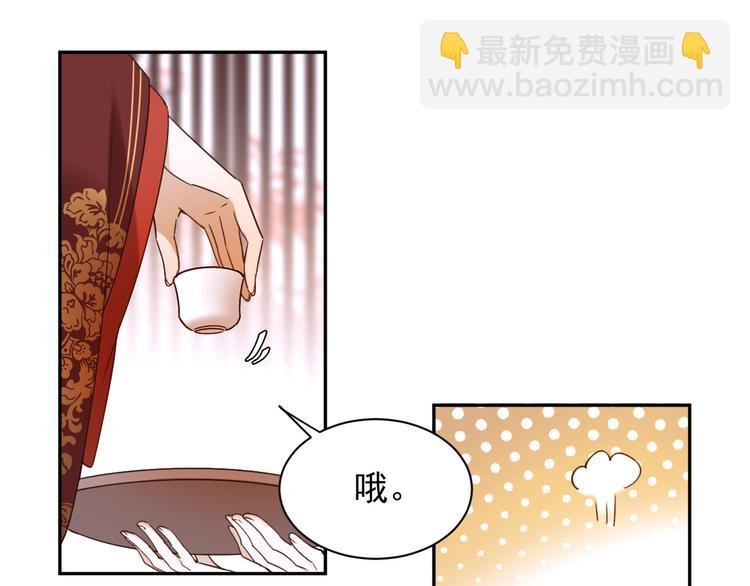 第2话 妃嫔觐见