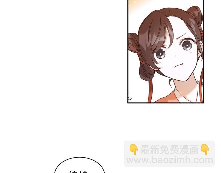 第2话 妃嫔觐见