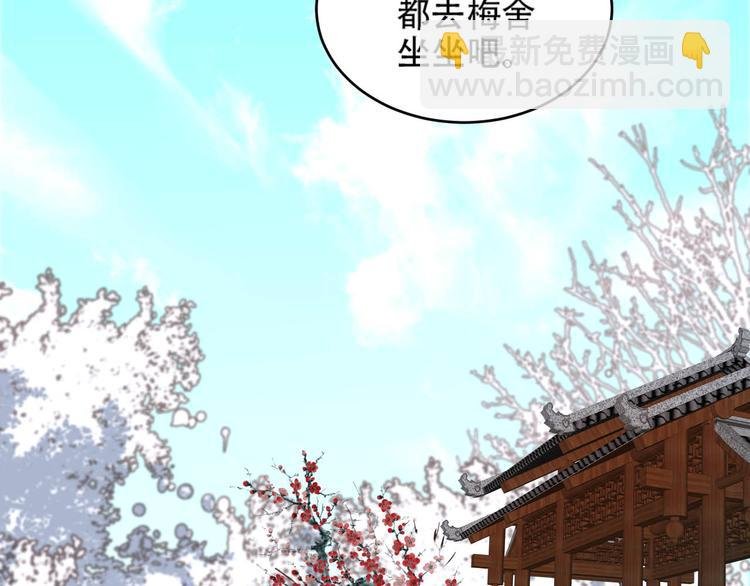 第29话 丽妃解禁