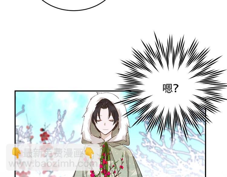 第29话 丽妃解禁