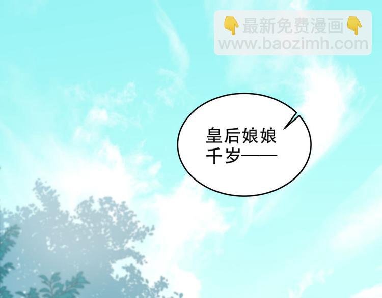 第30话 给许才人的赏赐