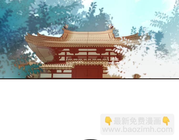 第30话 给许才人的赏赐