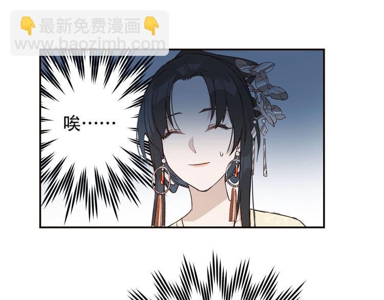 第30话 给许才人的赏赐