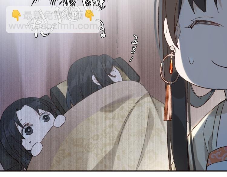 第30话 给许才人的赏赐