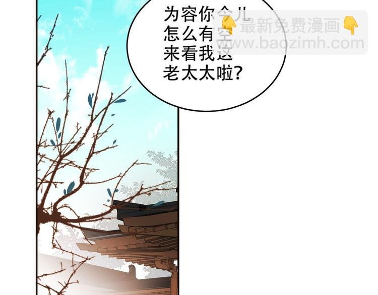 第30话 给许才人的赏赐