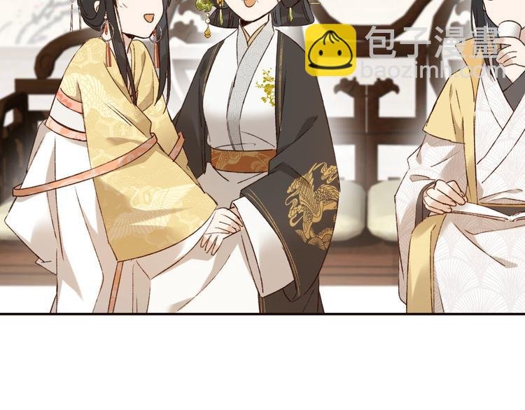 第30话 给许才人的赏赐