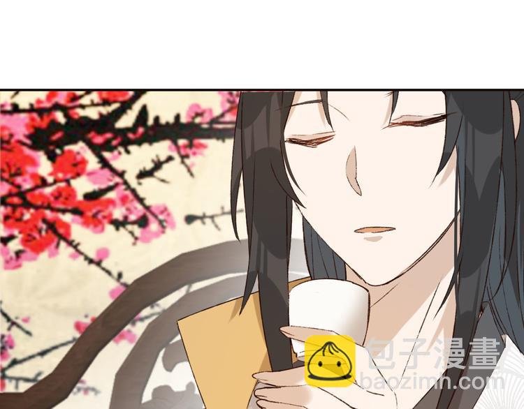 第30话 给许才人的赏赐