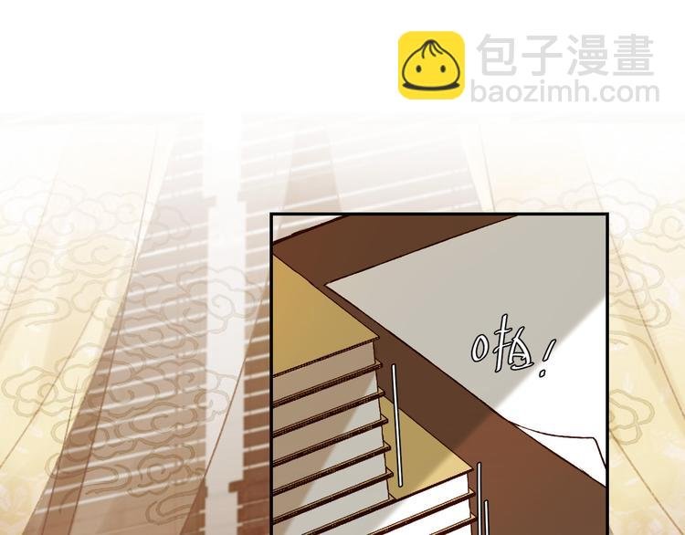 第31话：皇后上房揭瓦