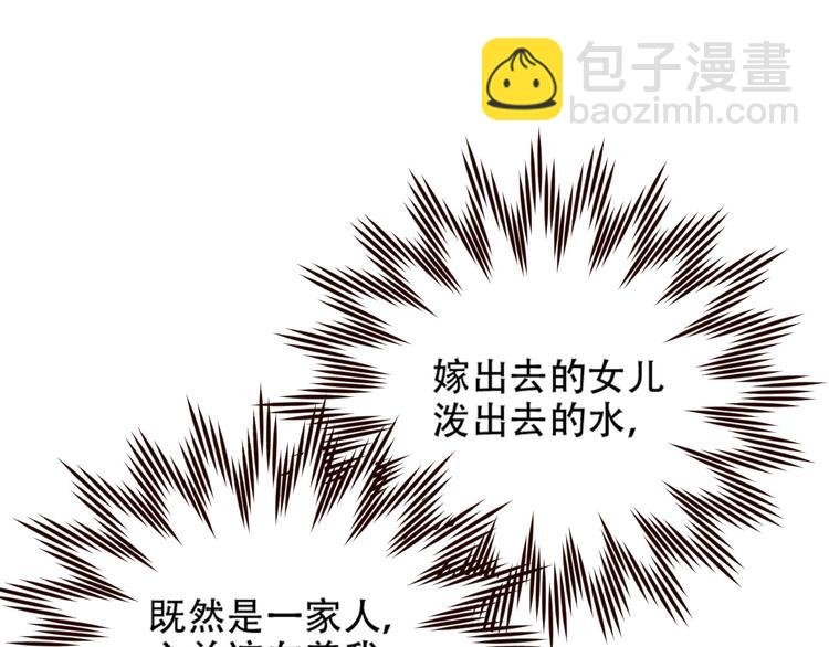 第31话：皇后上房揭瓦