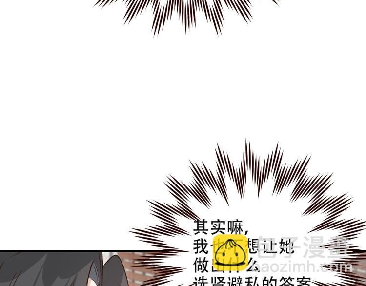 第31话：皇后上房揭瓦