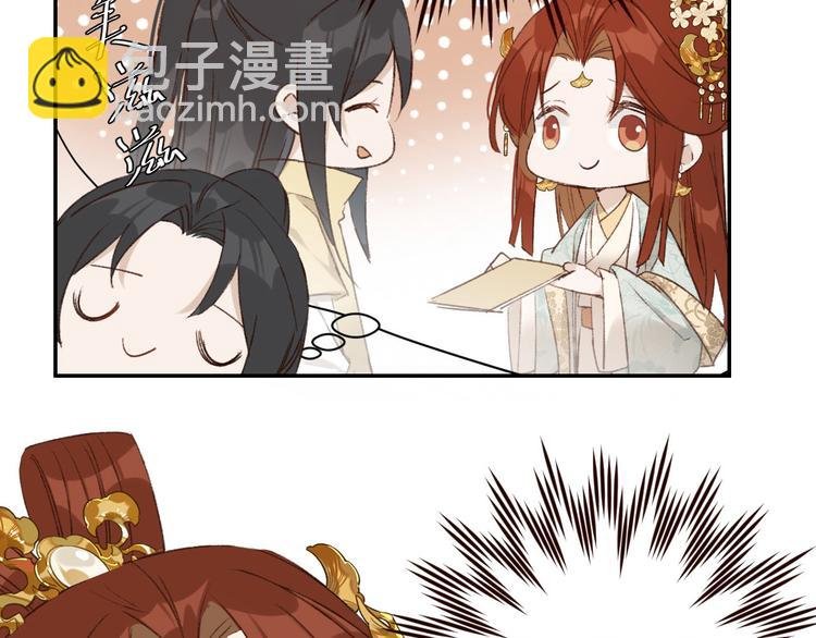 第31话：皇后上房揭瓦