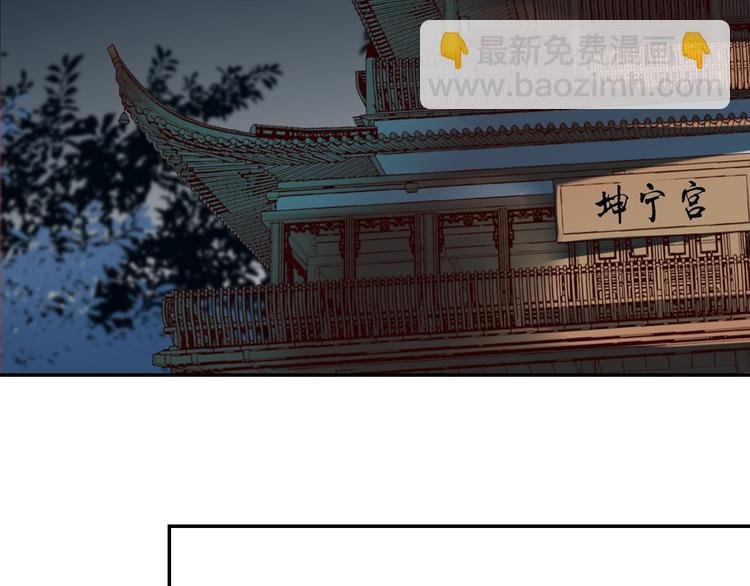 第31话：皇后上房揭瓦