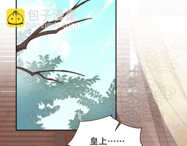 第31话：皇后上房揭瓦