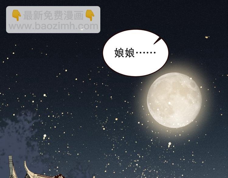 第32话：侍寝