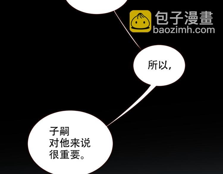 第32话：侍寝