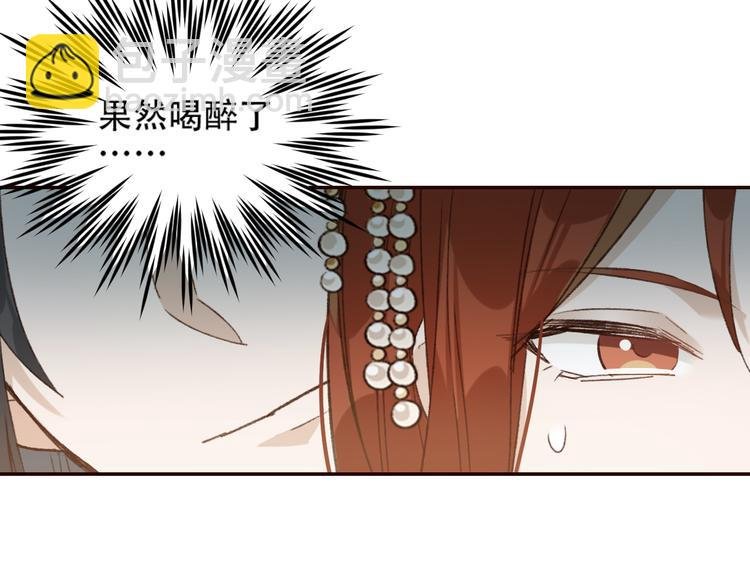 第32话：侍寝