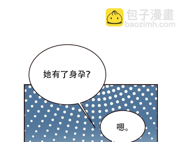 第32话：侍寝