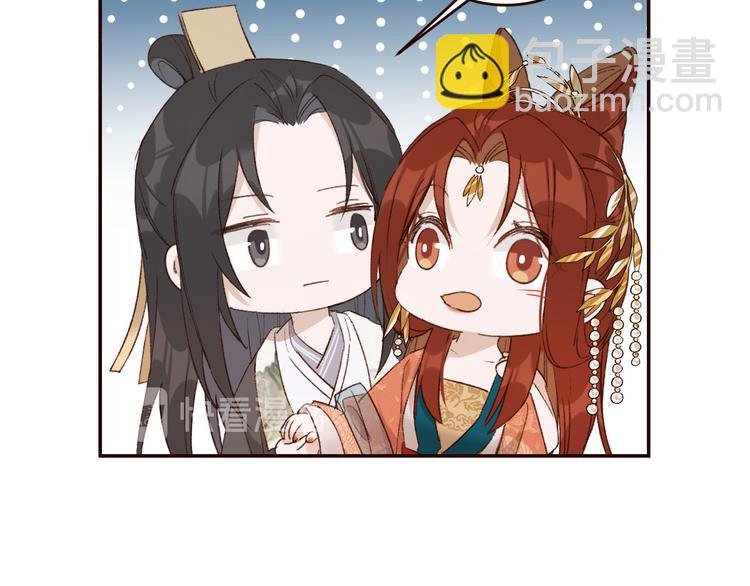 第32话：侍寝