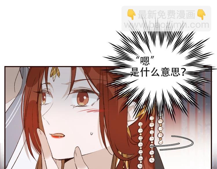 第32话：侍寝