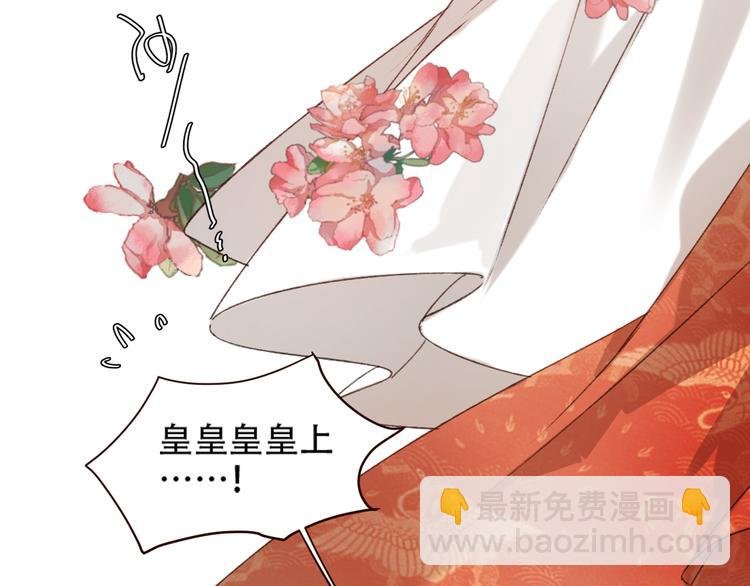 第32话：侍寝