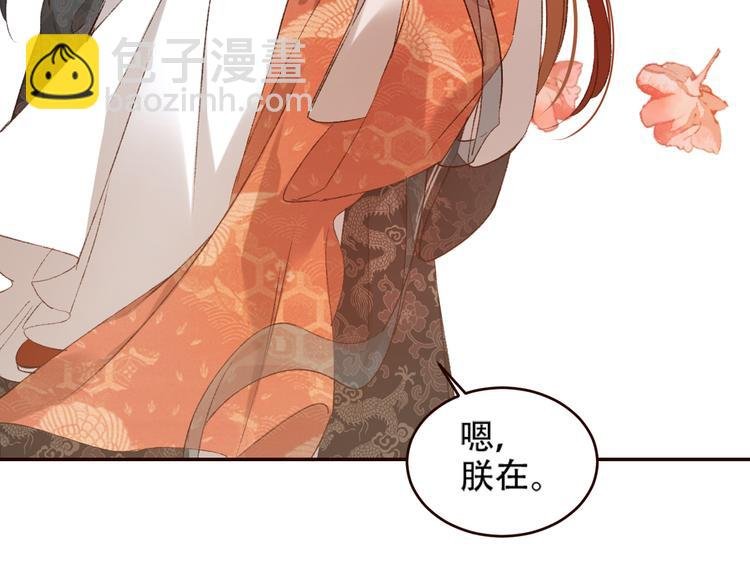 第32话：侍寝