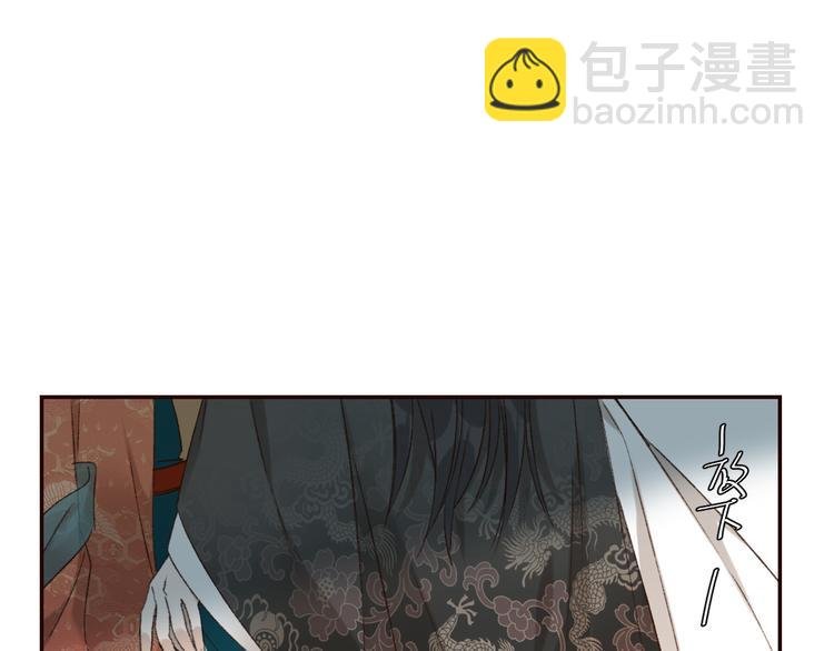 第32话：侍寝