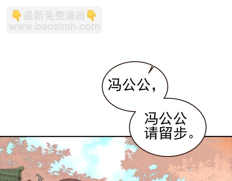 第33话：皇帝生闷气