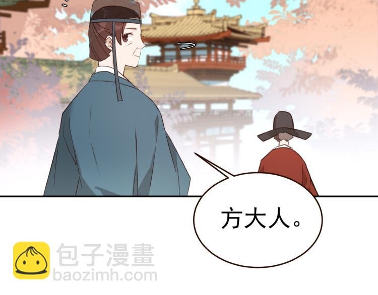 第33话：皇帝生闷气