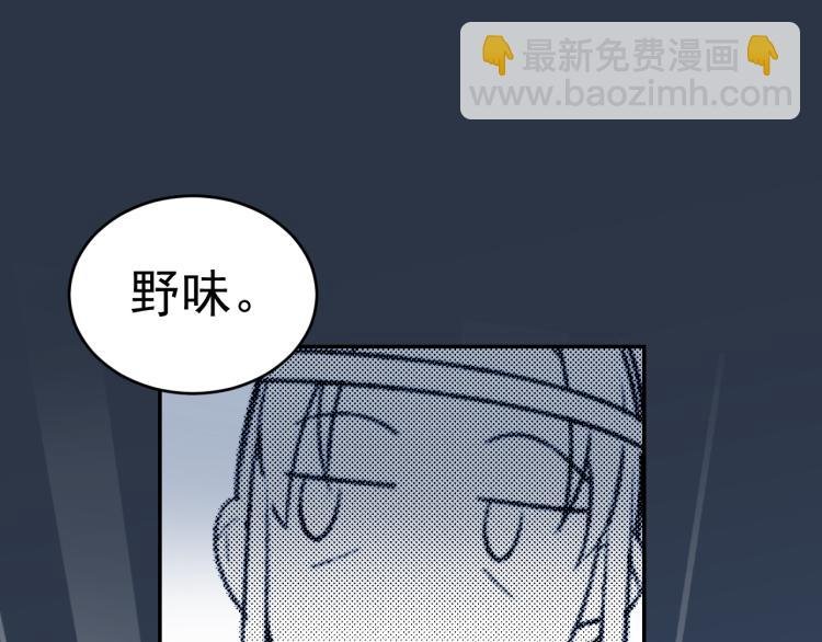 第33话：皇帝生闷气